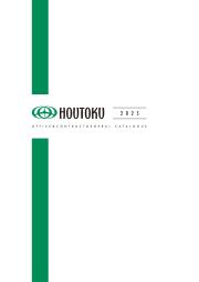 電子カタログ